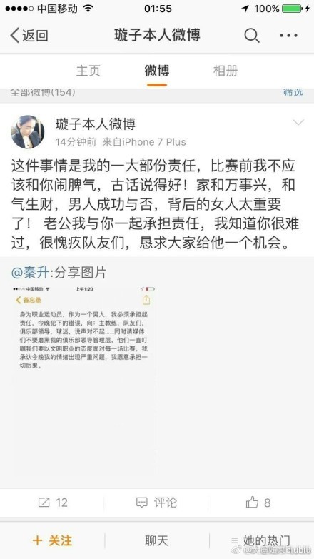 不过，去年夏天切尔西花费了4亿镑引援，过去三个转会窗总支出超过10亿镑，切尔西已经接近违反FFP，他们可能不得不在引援前先出售球员。